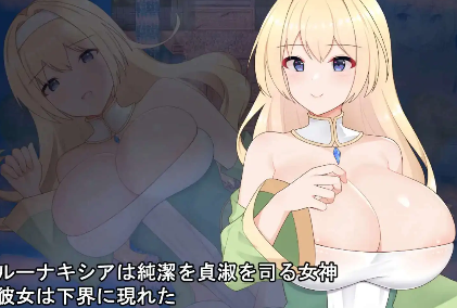 图片[3]-【RPG/AI汉化/PC/安卓】纯洁女神露娜琪希亚1.0汉化版   [PC/安卓]-V次元