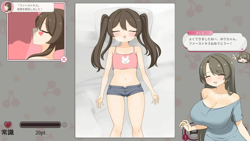 【互动SLG/抚摸触摸/动态/PC】和妈妈一起睡奸 在邻居家女孩午睡时进行睡奸是常识的世界 ママと睡眠〇！  机翻版 [PC]-V次元
