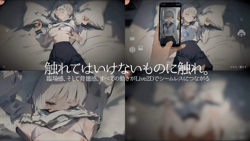 图片[3]-【互动SLG/睡X/制服/抚摸触摸/动态/PC】回家就会睡着的孩子。 帰ったら寝ちゃう子。 生肉版 [PC]-V次元