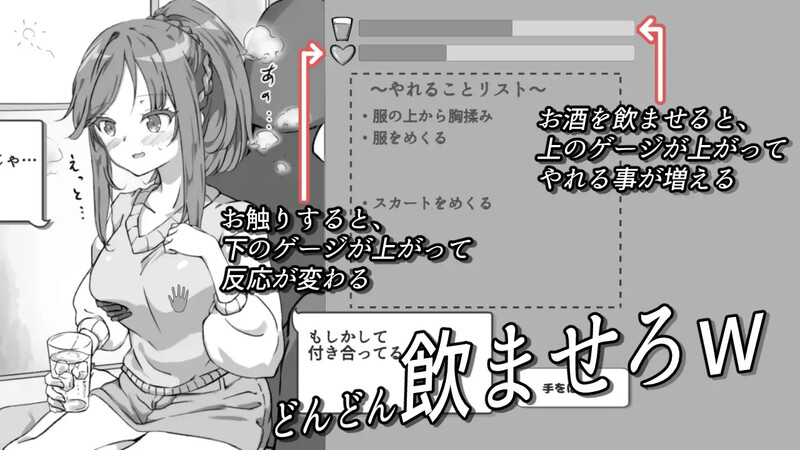 图片[4]-【互动SLG/动态/PC】 灌醉后NTR模拟器 酔わせてNTRしみゅれーたー 机翻版 [PC]-V次元
