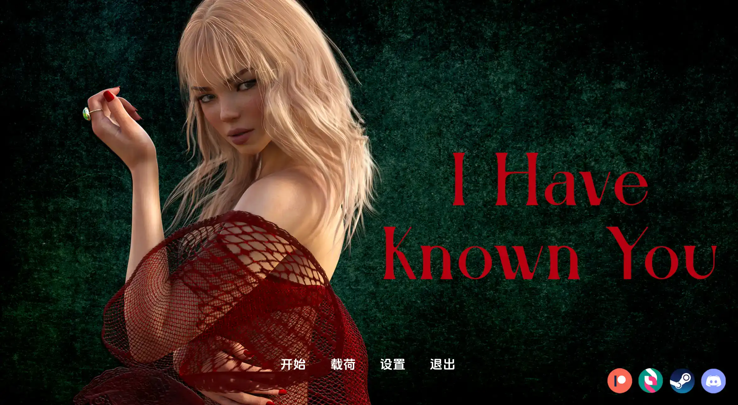 【欧美SLG/汉化/动态/PC/安卓】我认识你Ch.2汉化版  [PC/安卓]-V次元