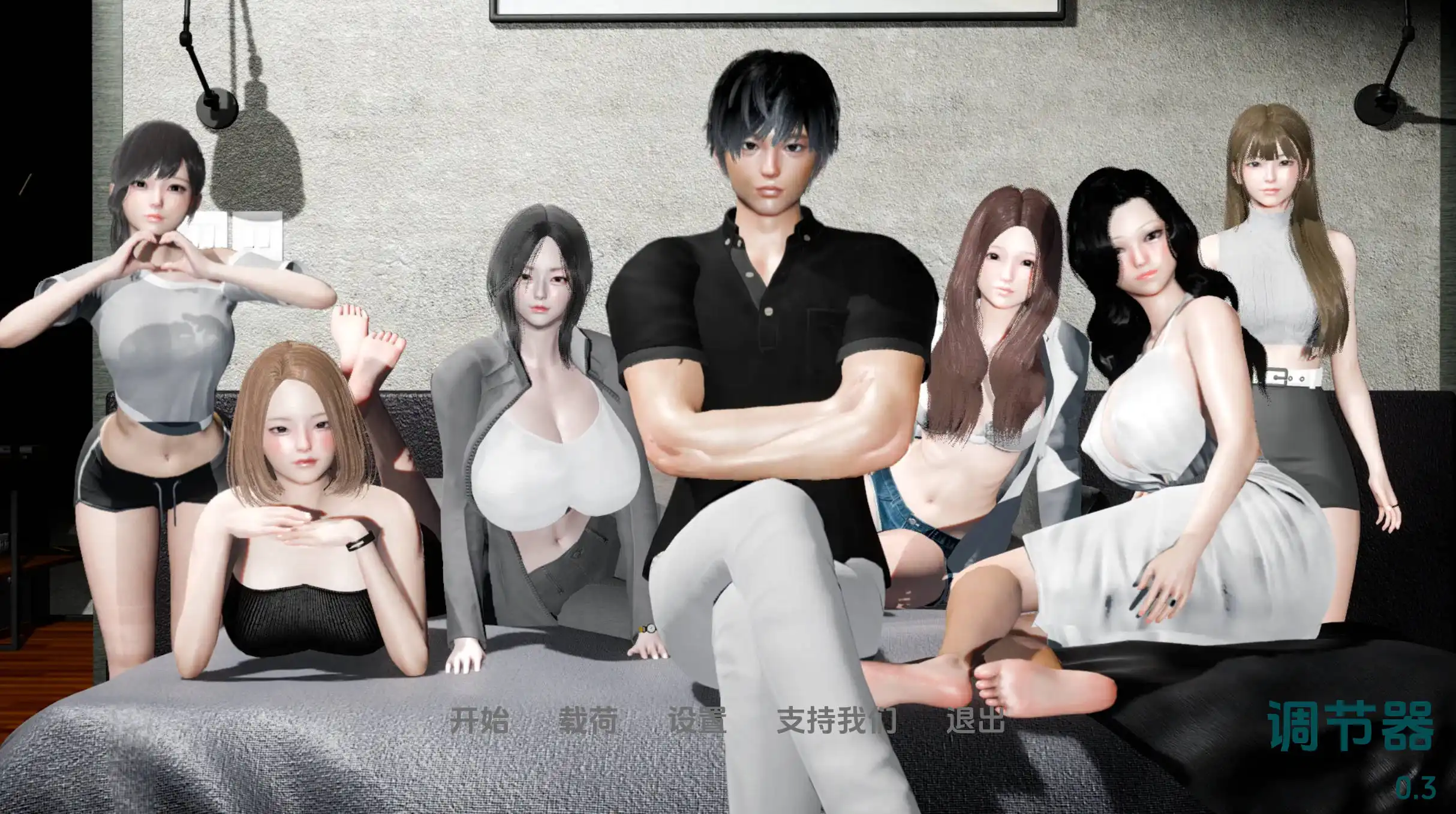 【欧美SLG/汉化/动态/PC/安卓】调节器0.3汉化版  [PC/安卓]-V次元