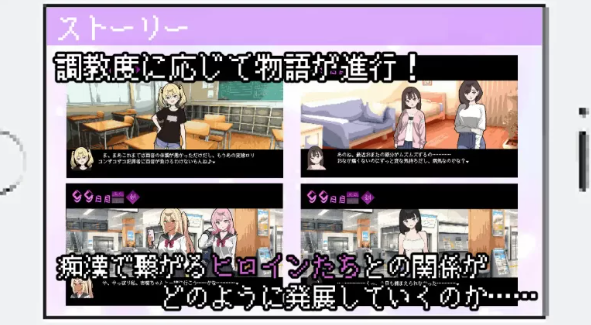图片[5]-【互动SLG/pc/安卓】触摸抚摸 所以我要当痴汉修图Ver1.41 AI汉化版 [pc/安卓]-V次元