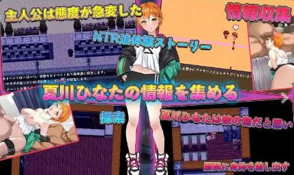 【爆款RPG/AI汉化/PC/安卓】NTR青梅竹马日向 ～与指导老师发生不为人知的性关系1.0汉化版  [PC/安卓]-V次元