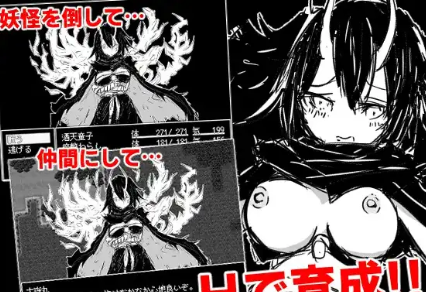 【日系RPG/AI汉化/PC/安卓】妖怪传奇1.0   [PC/安卓]-V次元