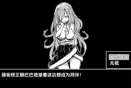 图片[3]-【日系RPG/AI汉化/PC/安卓】妖怪传奇1.0   [PC/安卓]-V次元