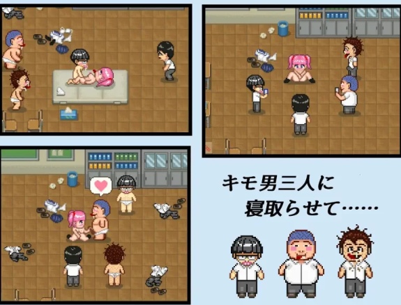 【日式/像素动态/PC/安卓】 NTR・戏弄  AI汉化 [PC/安卓]-V次元